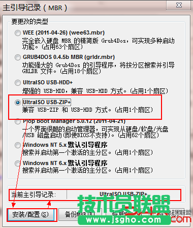 在U盤上安裝Linux系統(tǒng)解決方案