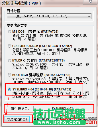 在U盤上安裝Linux系統(tǒng)解決方案
