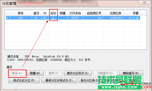在U盤上安裝Linux系統(tǒng)解決方案
