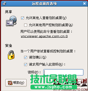 Linux開啟VNC桌面及加密連接 