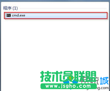 win7系統(tǒng)自帶的剪貼板功能如何打開？   三聯(lián)