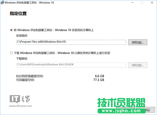 Win10安裝：如何制作一周年更新官方純凈版PE啟動盤？