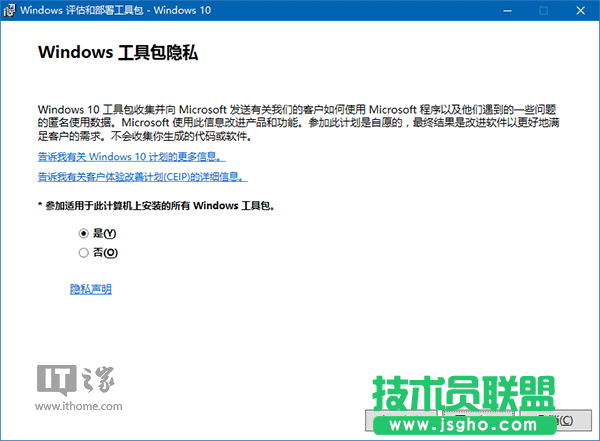 Win10安裝：如何制作一周年更新官方純凈版PE啟動盤？