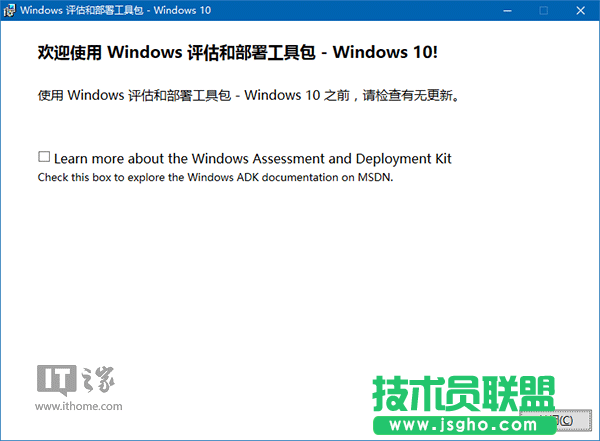 Win10安裝：如何制作一周年更新官方純凈版PE啟動盤？