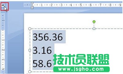 Powerpoint技巧分享：快速對齊小數(shù)點(diǎn) 