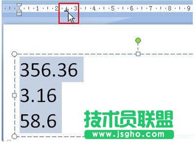 Powerpoint技巧分享：快速對齊小數(shù)點(diǎn) 