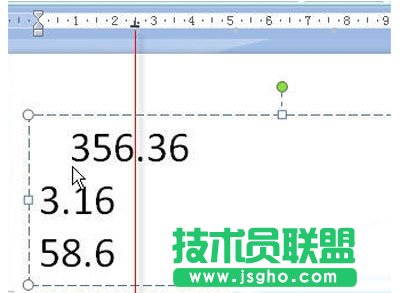 Powerpoint技巧分享：快速對齊小數(shù)點(diǎn) 