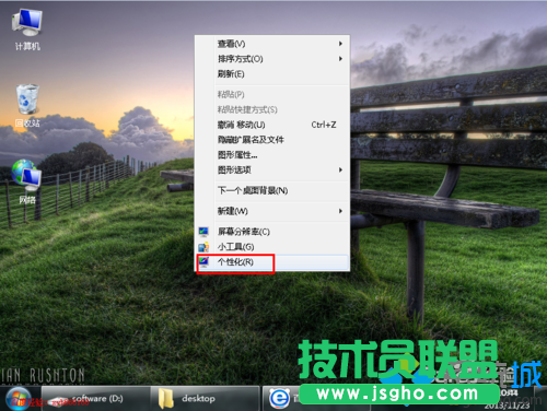 win7系統(tǒng)如何改屏保時(shí)間？  三聯(lián)