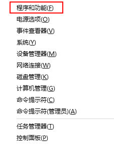 Win10打開軟件提示找不到d3dx9 26.dll怎么辦 三聯(lián)