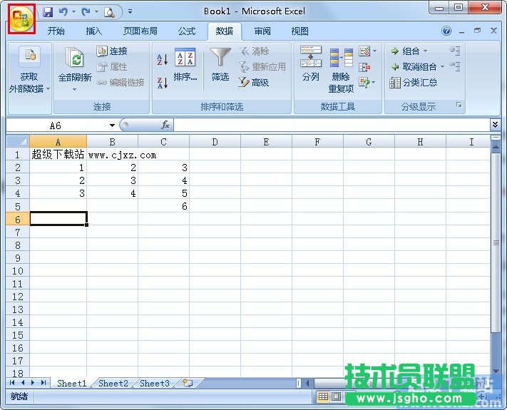 Excel隱私問(wèn)題警告怎么辦 三聯(lián)