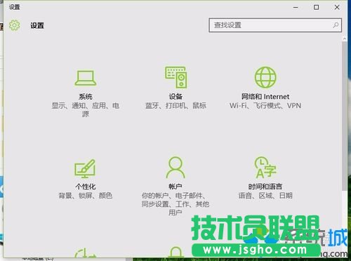 Windows10系統(tǒng)下背景圖無(wú)法顯示的解決方案一步驟2