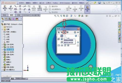 SolidWorks標準視圖怎么做?