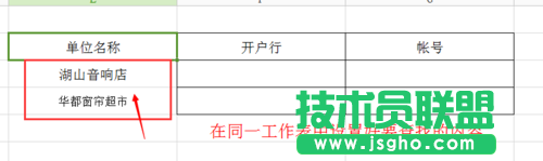 wps表格中怎樣讓“高級(jí)篩選”變身查找函數(shù)