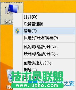 Win8怎么查看電腦配置？Win8查看電腦配置的方法