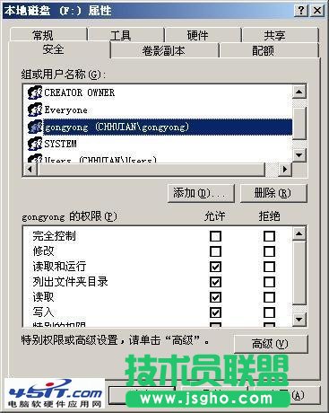 如何通過(guò)設(shè)置權(quán)限來(lái)管理公用電腦？
