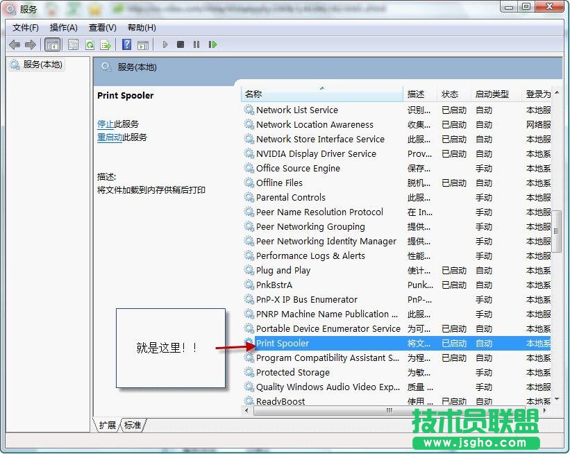 active directory域服務當前不可用解決方法 三聯(lián)