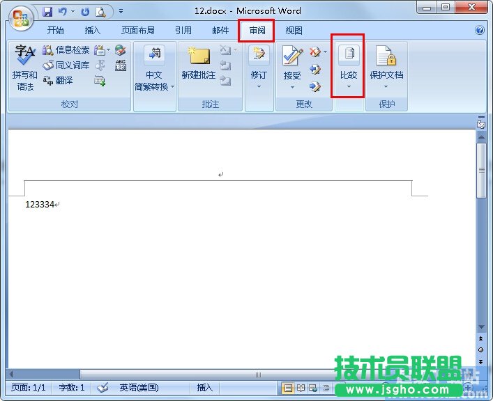 如何比較Word文檔的不同？ 三聯(lián)