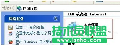 怎么設置本地連接ip 三聯(lián)