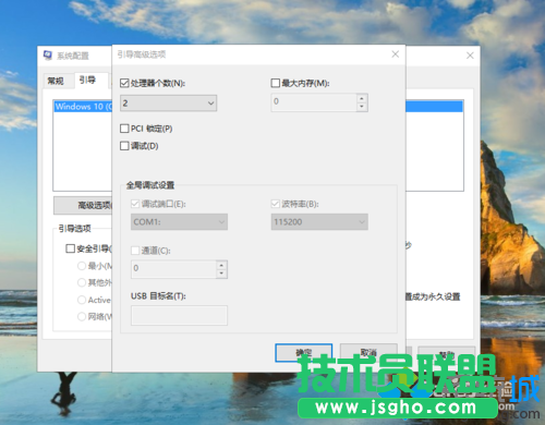 win10系統(tǒng)電腦實(shí)現(xiàn)十秒內(nèi)開(kāi)機(jī)的步驟2.3