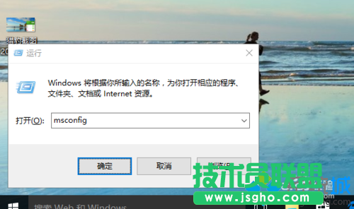 win10系統(tǒng)電腦實(shí)現(xiàn)十秒內(nèi)開(kāi)機(jī)的的步驟2