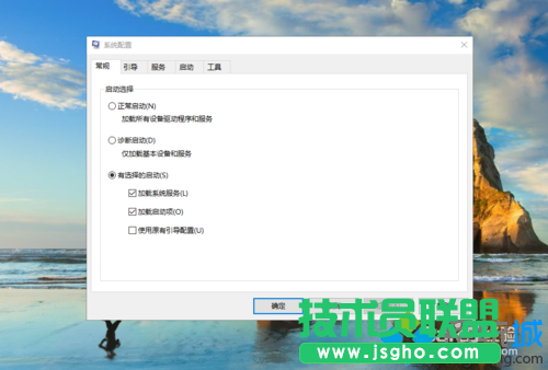 win10系統(tǒng)電腦實(shí)現(xiàn)十秒內(nèi)開(kāi)機(jī)的步驟2.1