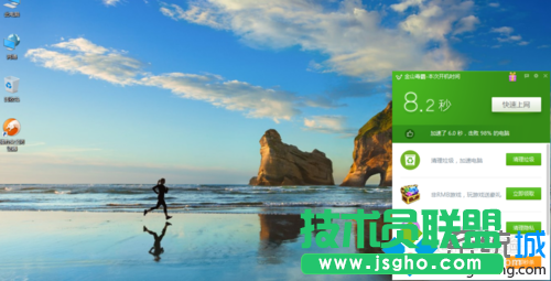 win10系統(tǒng)電腦實(shí)現(xiàn)十秒內(nèi)開(kāi)機(jī)的步驟4
