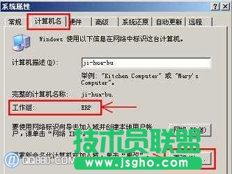 局域網(wǎng)不能訪問(wèn)網(wǎng)絡(luò)位置解決辦法 三聯(lián)