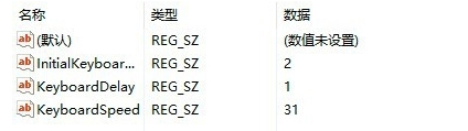 如何解決Win10電腦鍵盤反應(yīng)速度很慢的問題？