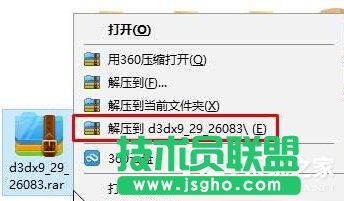 Win10提示“找不到入口點(diǎn)dllregisterserver”的解決方法