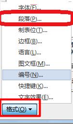 Word2013如何批量修改標題樣式成統(tǒng)一格式