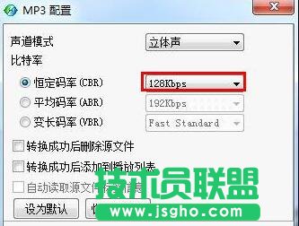 酷狗音樂(lè)怎樣壓縮歌曲？酷狗壓縮MP3歌曲大小