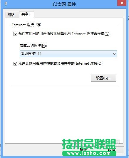 win8架設(shè)無線網(wǎng)絡(luò)教程