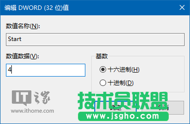 Win7/Win10個(gè)性化：關(guān)閉臺(tái)式機(jī)PC喇叭方法合集