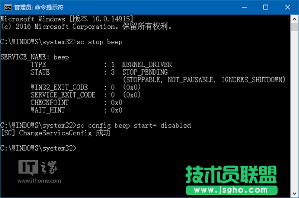 Win7/Win10個(gè)性化：關(guān)閉臺(tái)式機(jī)PC喇叭方法合集