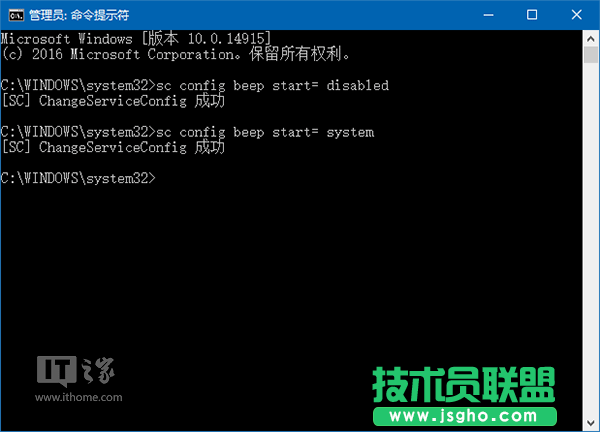 Win7/Win10個(gè)性化：關(guān)閉臺(tái)式機(jī)PC喇叭方法合集