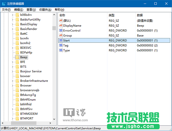 Win7/Win10個(gè)性化：關(guān)閉臺(tái)式機(jī)PC喇叭方法合集