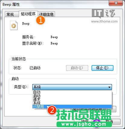 Win7/Win10個(gè)性化：關(guān)閉臺(tái)式機(jī)PC喇叭方法合集