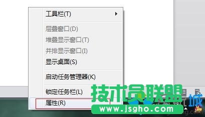 win7系統(tǒng)隱藏qq圖標(biāo)的兩種方法  三聯(lián)