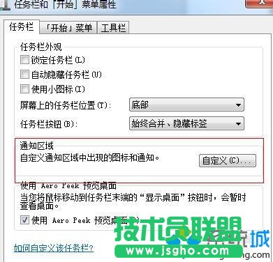 點開屬性設(shè)置