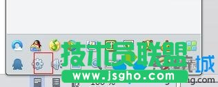 打開系統(tǒng)設(shè)置
