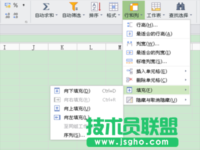 WPS表格設置自動添加序號的步驟
