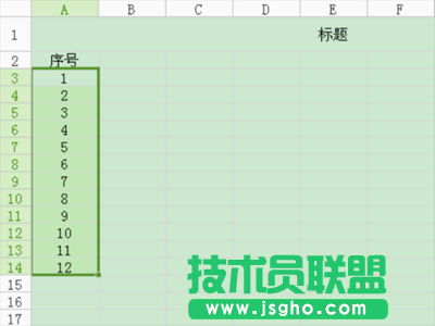 WPS表格設置自動添加序號的步驟