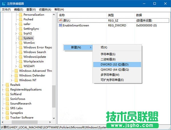 Win10技巧：如何移除鎖屏界面網(wǎng)絡(luò)圖標(biāo)？