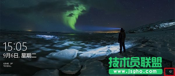 Win10技巧：如何移除鎖屏界面網(wǎng)絡(luò)圖標(biāo)？