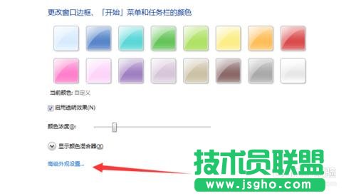 win7如何自定義桌面圖標(biāo)大小，修改圖標(biāo)間距