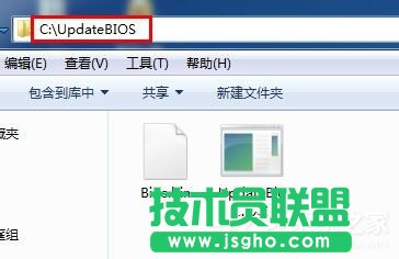 Win7系統(tǒng)Bios升級(jí)的方法