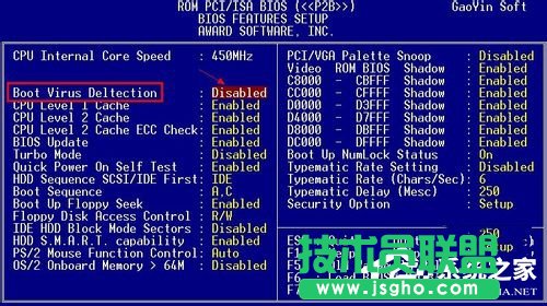Win7系統(tǒng)Bios升級(jí)的方法