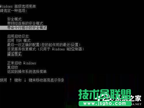 Win7系統(tǒng)Bios升級(jí)的方法