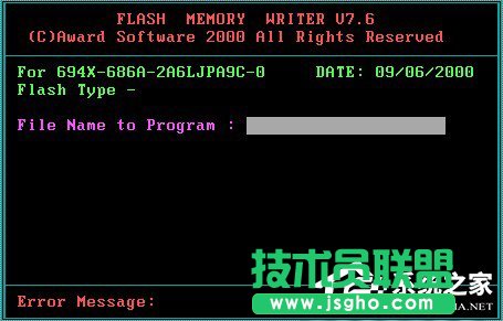 Win7系統(tǒng)Bios升級(jí)的方法