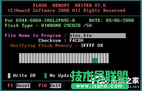 Win7系統(tǒng)Bios升級(jí)的方法